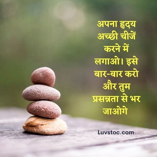 Buddha Quotes in Hindi