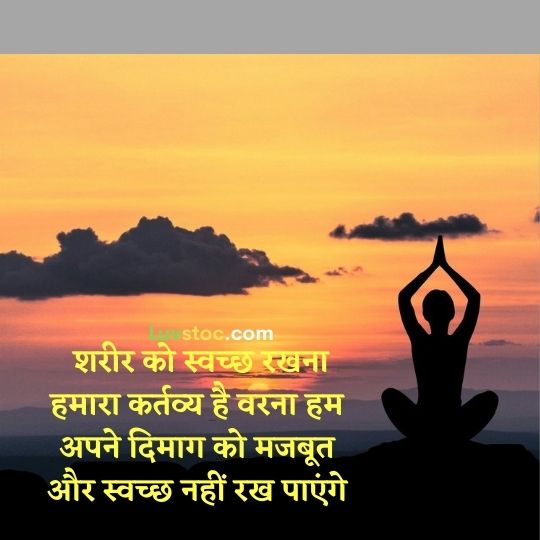Buddha Quotes in Hindi