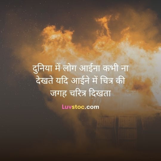Emotional Quotes In Hindi