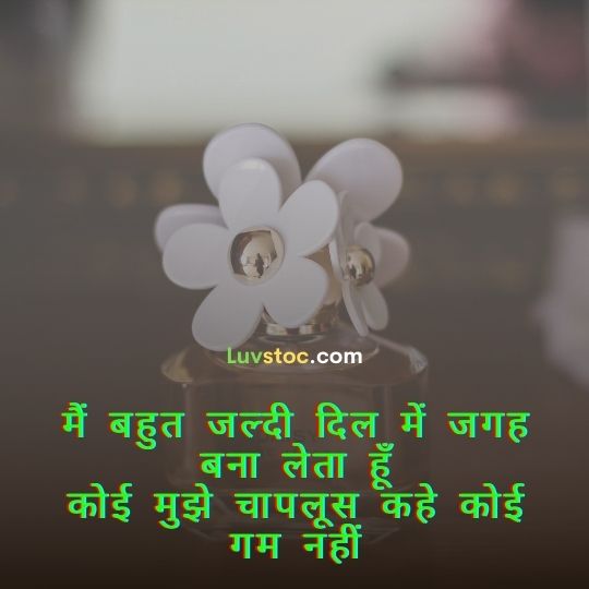 Life Quotes In Hindi
