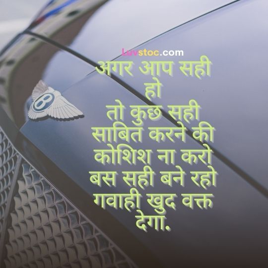 Success Quotes In Hindi