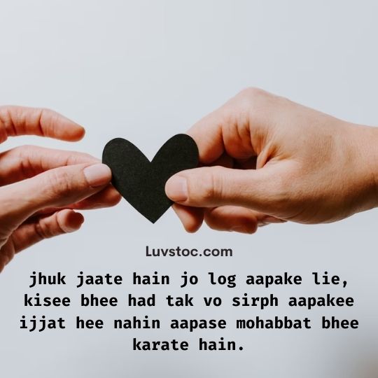 romantic quotes in hindi english