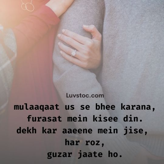 romantic quotes in hindi with english translation