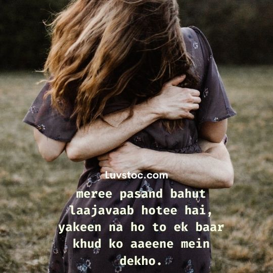 romantic rain quotes in hindi