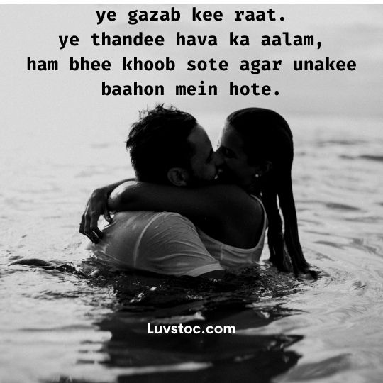 romantic images with quotes in hindi