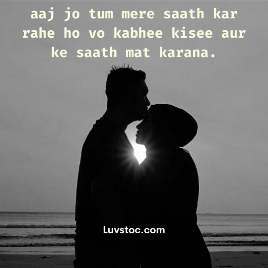 romantic good morning quotes in hindi