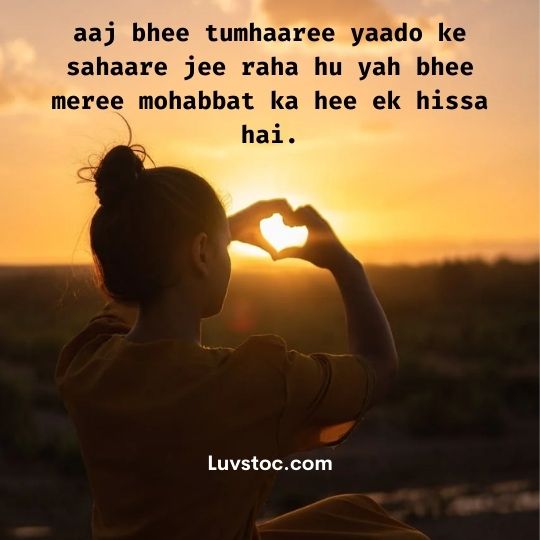 motivational romantic quotes in hindi