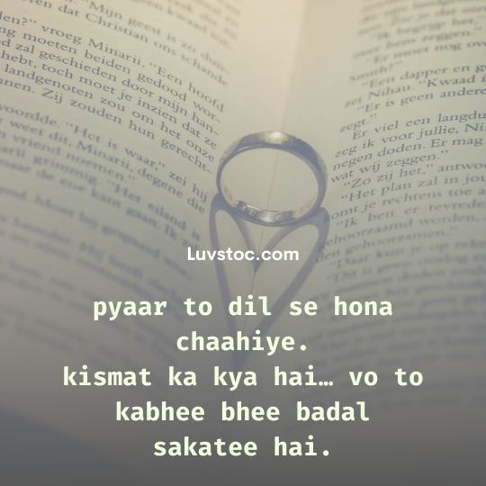 good morning romantic quotes in hindi