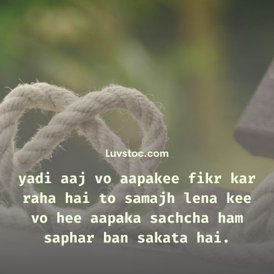 love romantic quotes in hindi for girlfriend
