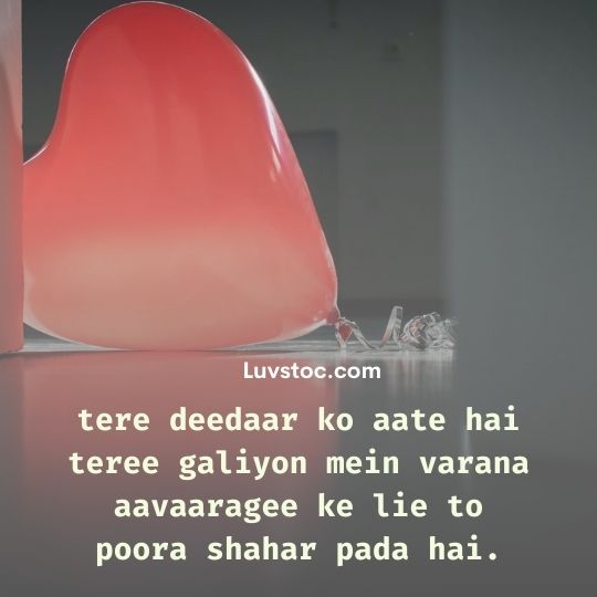 holi romantic quotes in hindi