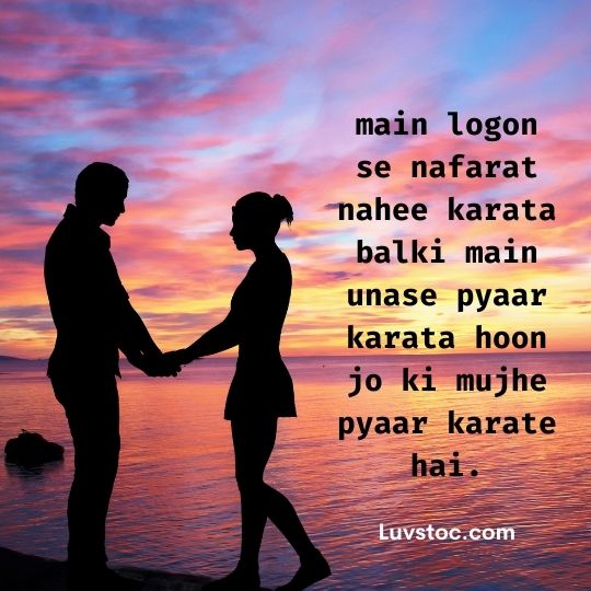 hot romantic quotes in hindi