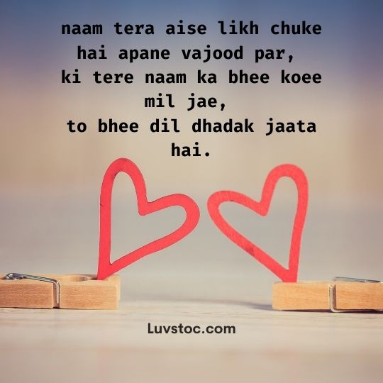 good night romantic quotes in hindi