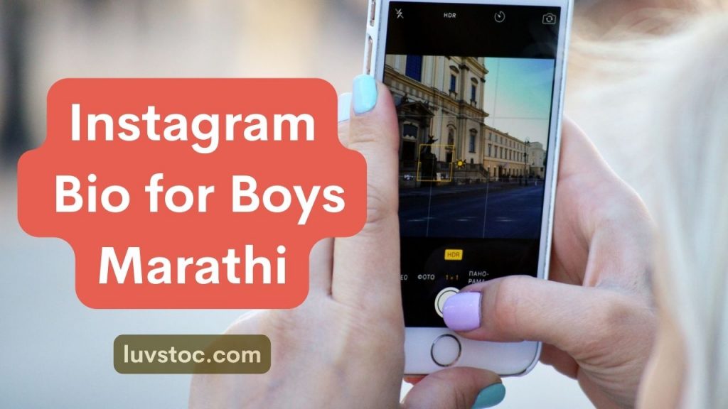 Instagram Bio For Boys Marathi