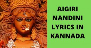 Aigiri Nandini Lyrics In Kannada