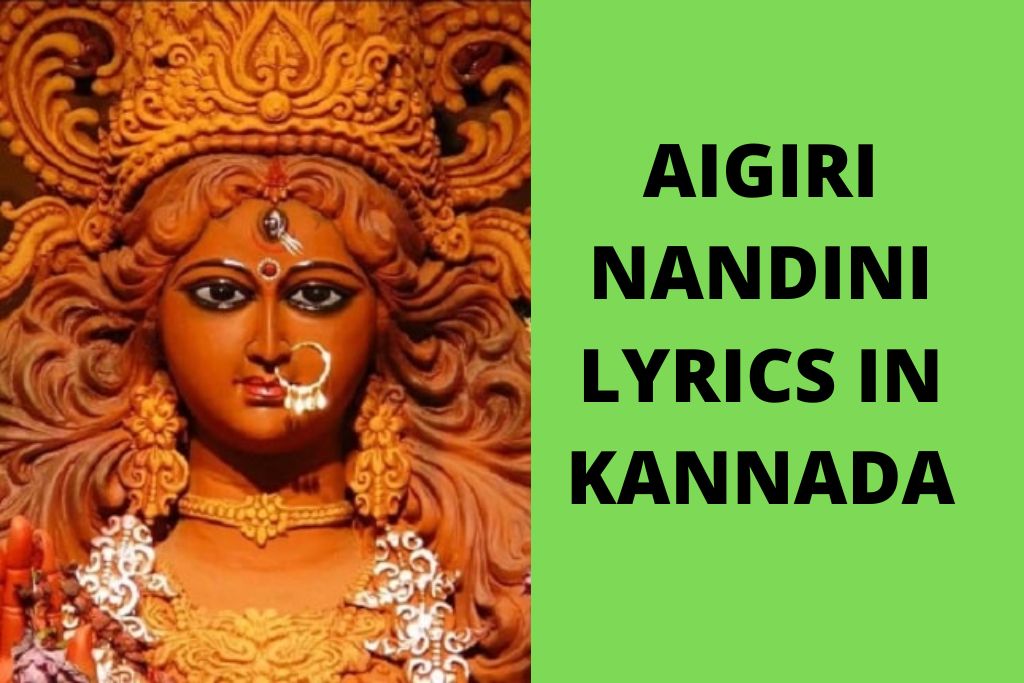 Aigiri Nandini Lyrics In Kannada