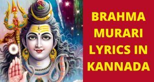 Brahma Murari Lyrics In Kannada
