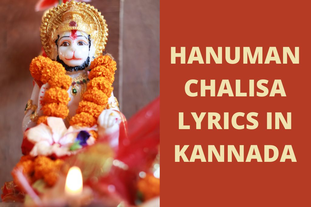 Hanuman Chalisa Lyrics In Kannada