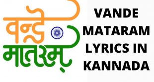 Vande Mataram Lyrics In Kannada
