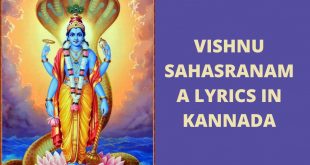Vishnu Sahasranama Lyrics In Kannada