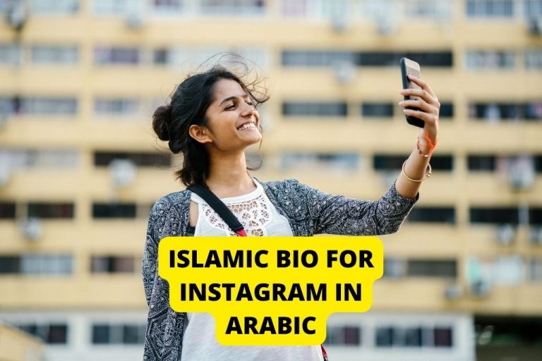 Bio For Instagram In Arabic