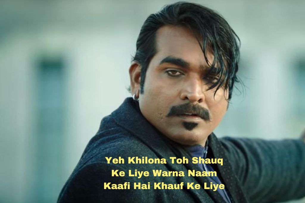 Yeh Khilona Toh Shauq Ke Liye Warna Naam Kaafi Hai Khauf Ke Liye