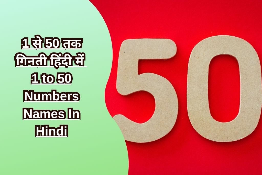 1 to 50 Numbers Names In Hindi