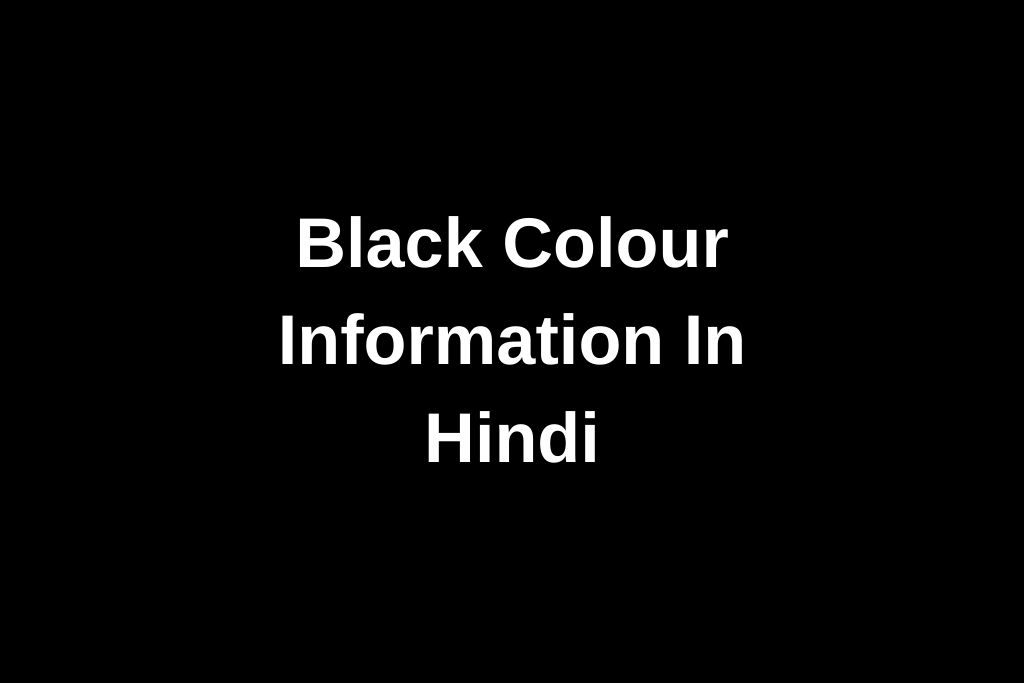 Black Colour In Hindi