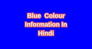 Blue Colour In Hindi