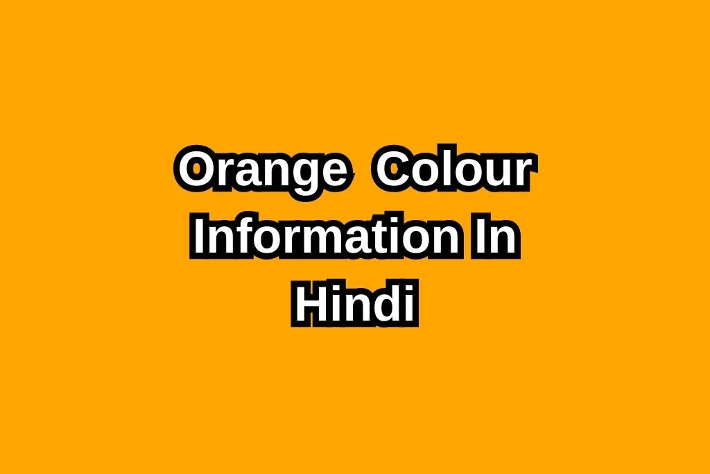  Orange Colour Information In Hindi