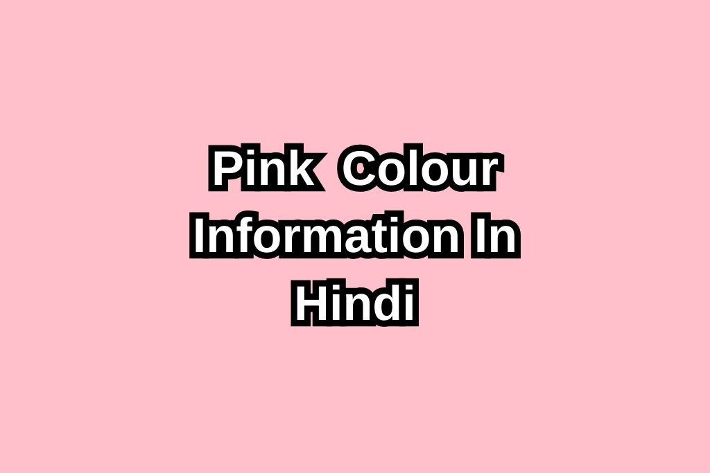 Pink Colour In Hindi