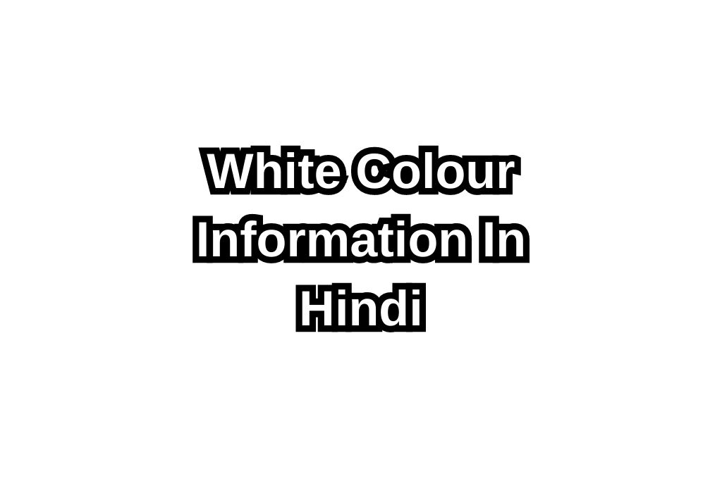 White Colour In Hindi